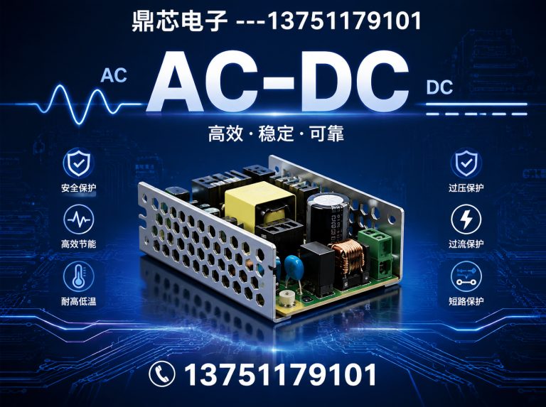 金昌运算放大器展示图